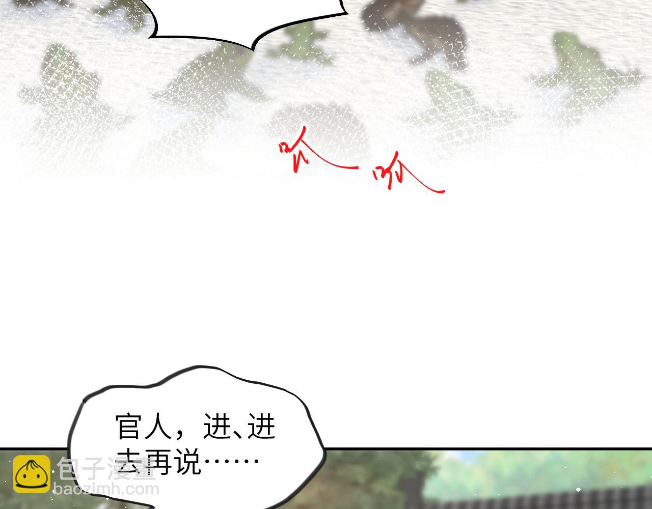第132话 孙家谋反(1/3)-第134话