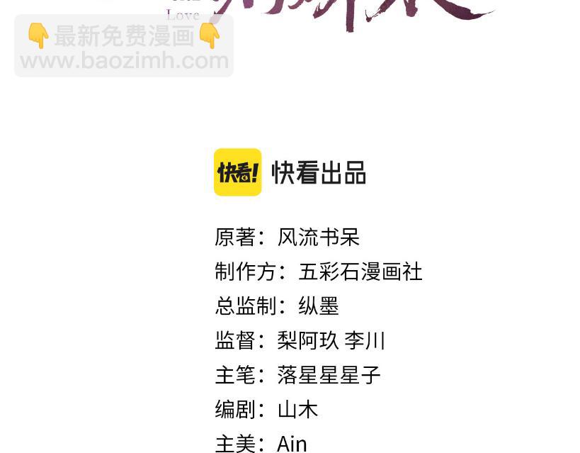 第132话 孙家谋反(1/3)-第134话