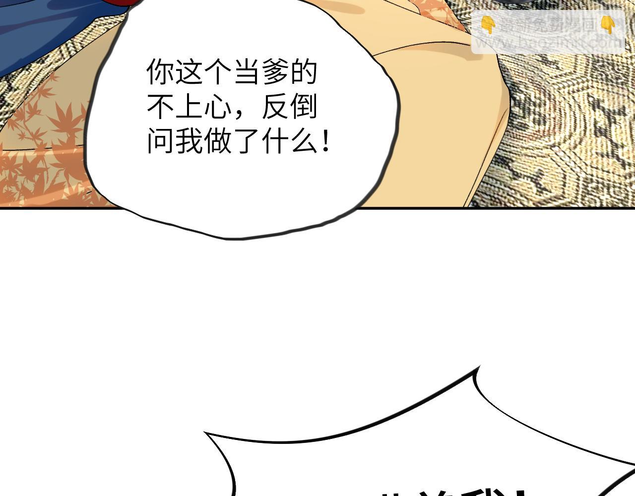 第132话 孙家谋反(1/3)-第134话