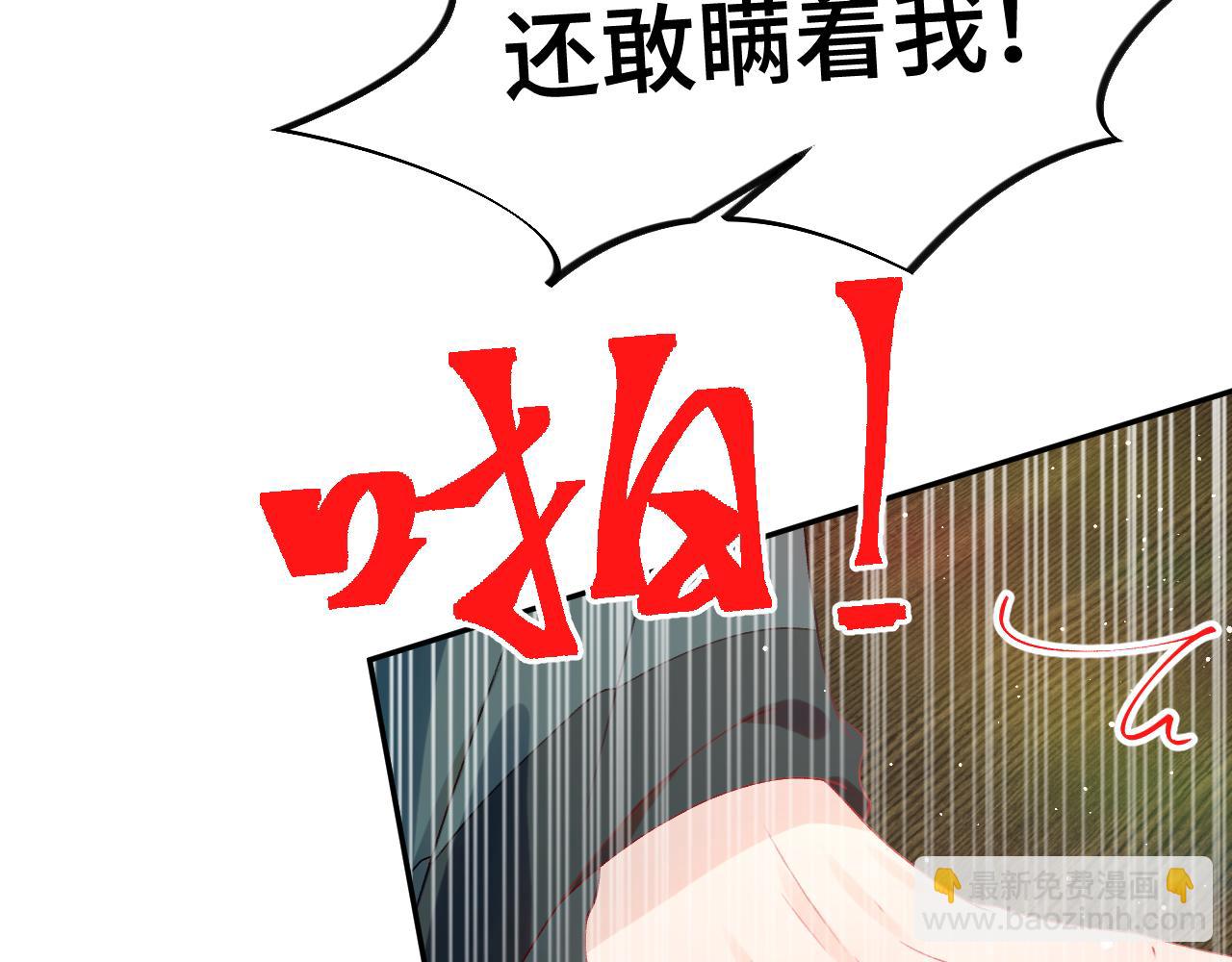 第132话 孙家谋反(1/3)-第134话