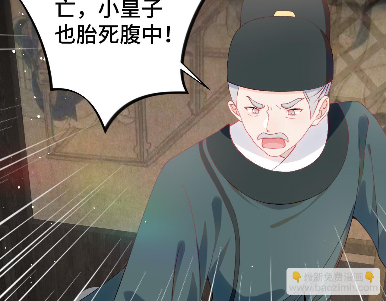 第132话 孙家谋反(1/3)-第134话