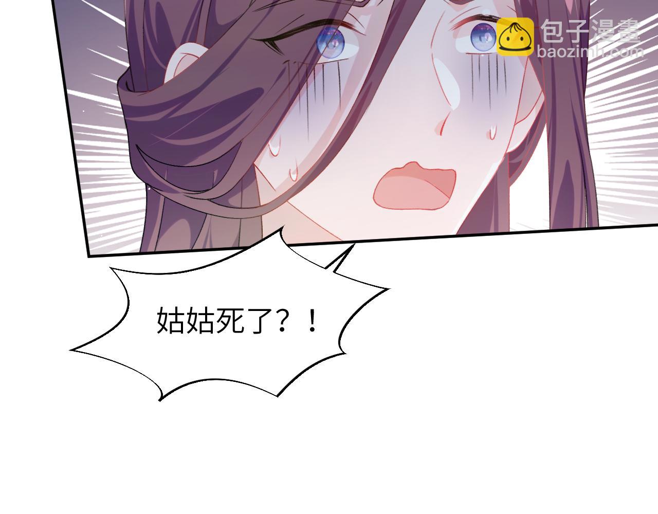 第132话 孙家谋反(1/3)-第134话