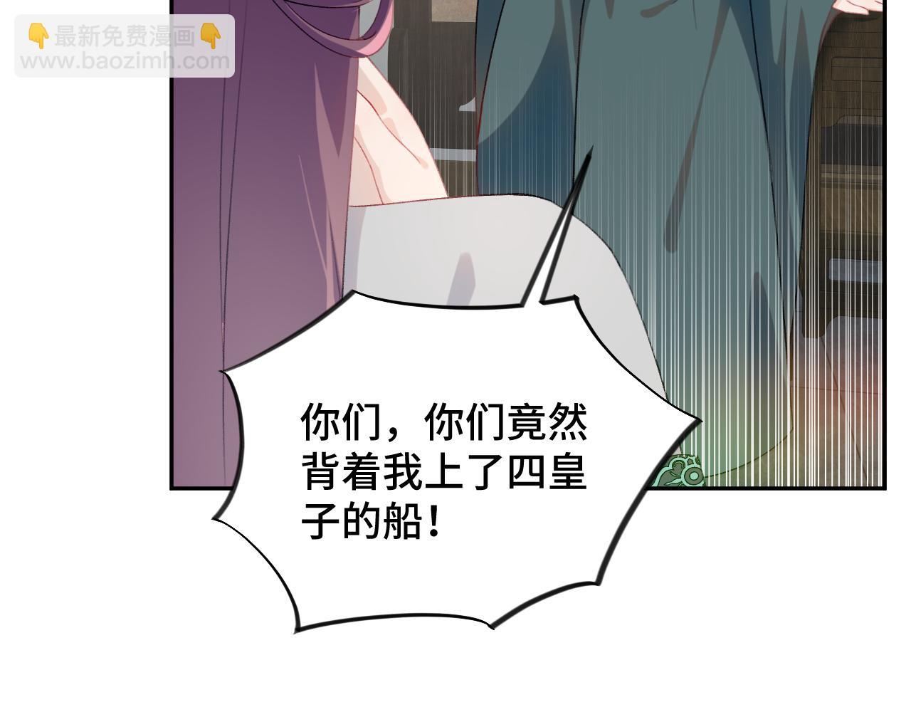 第132话 孙家谋反(1/3)-第134话