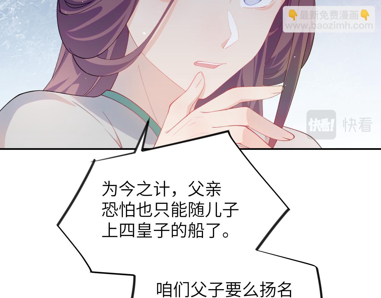第132话 孙家谋反(1/3)-第134话