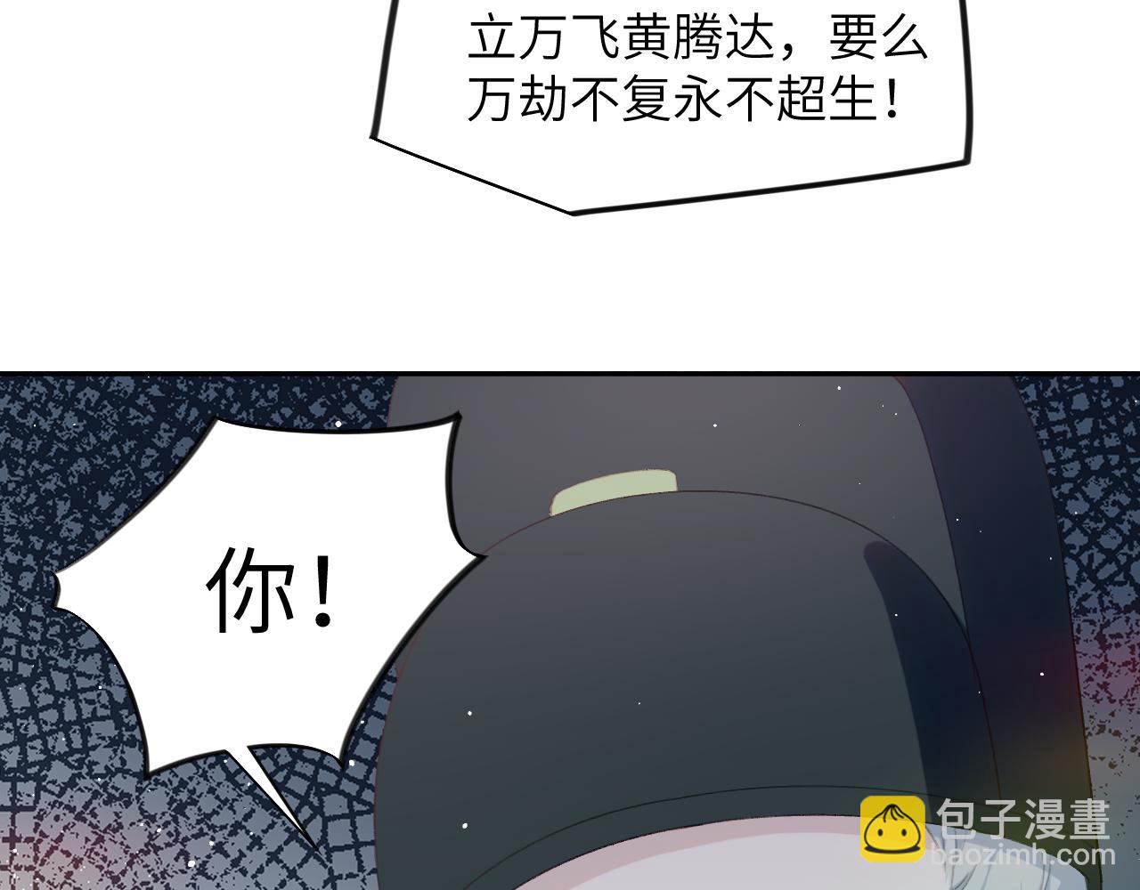 第132话 孙家谋反(1/3)-第134话