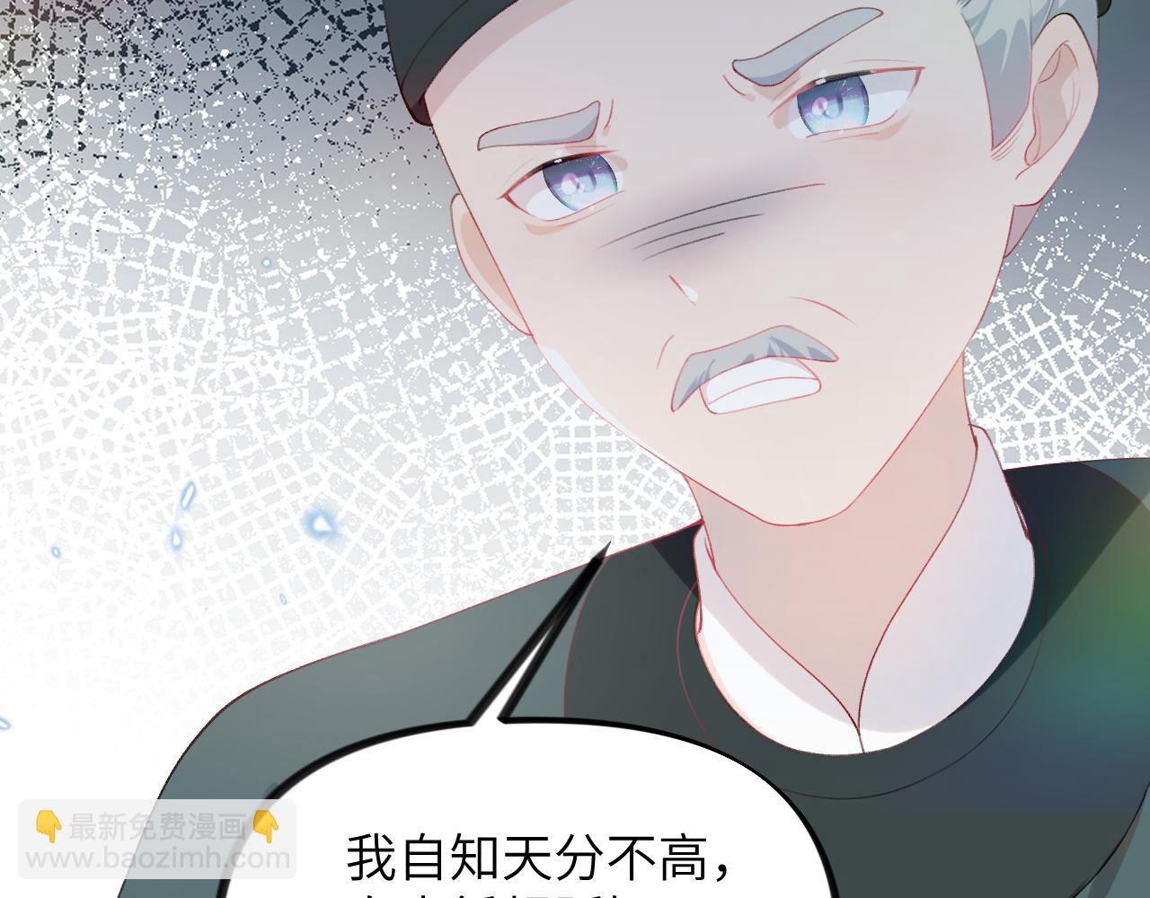 第132话 孙家谋反(1/3)-第134话