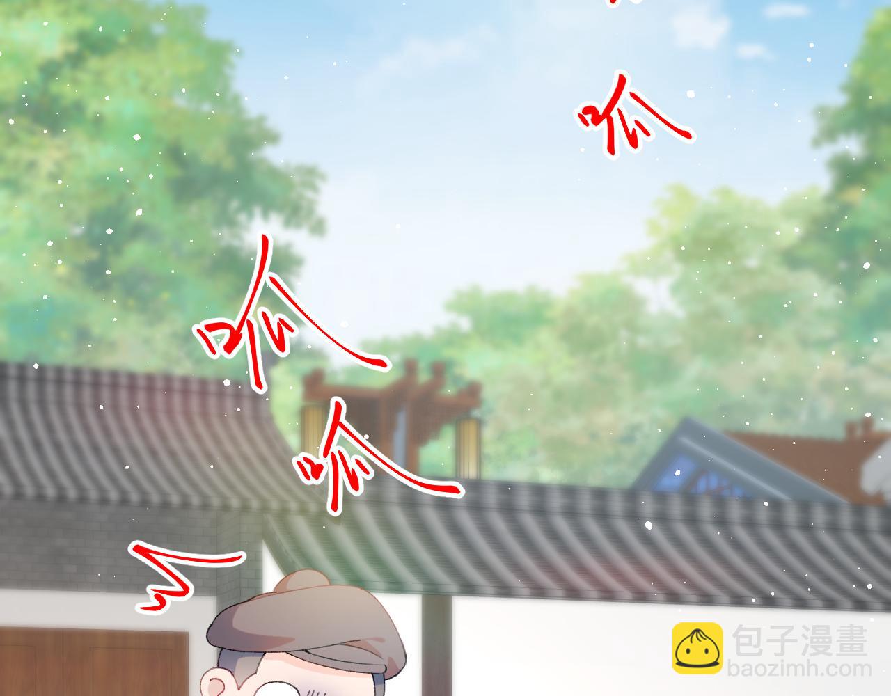 第132话 孙家谋反(1/3)-第134话