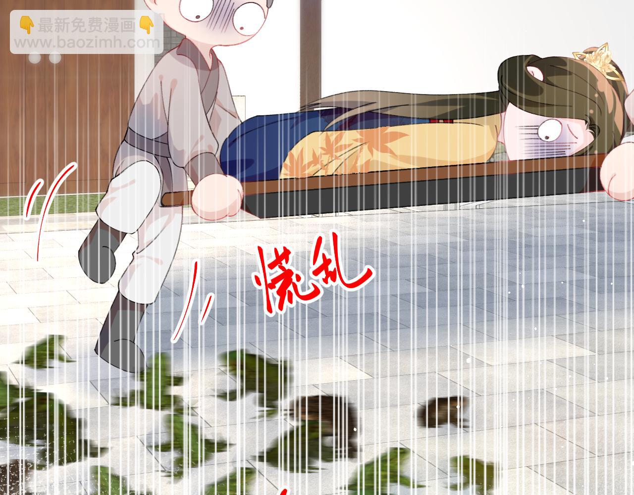 第132话 孙家谋反(1/3)-第134话