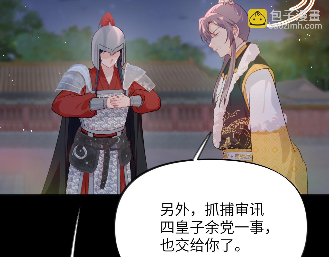 第134话 夺回侯府(1/3)-第136话