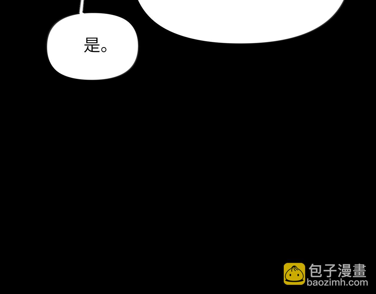 第134话 夺回侯府(1/3)-第136话