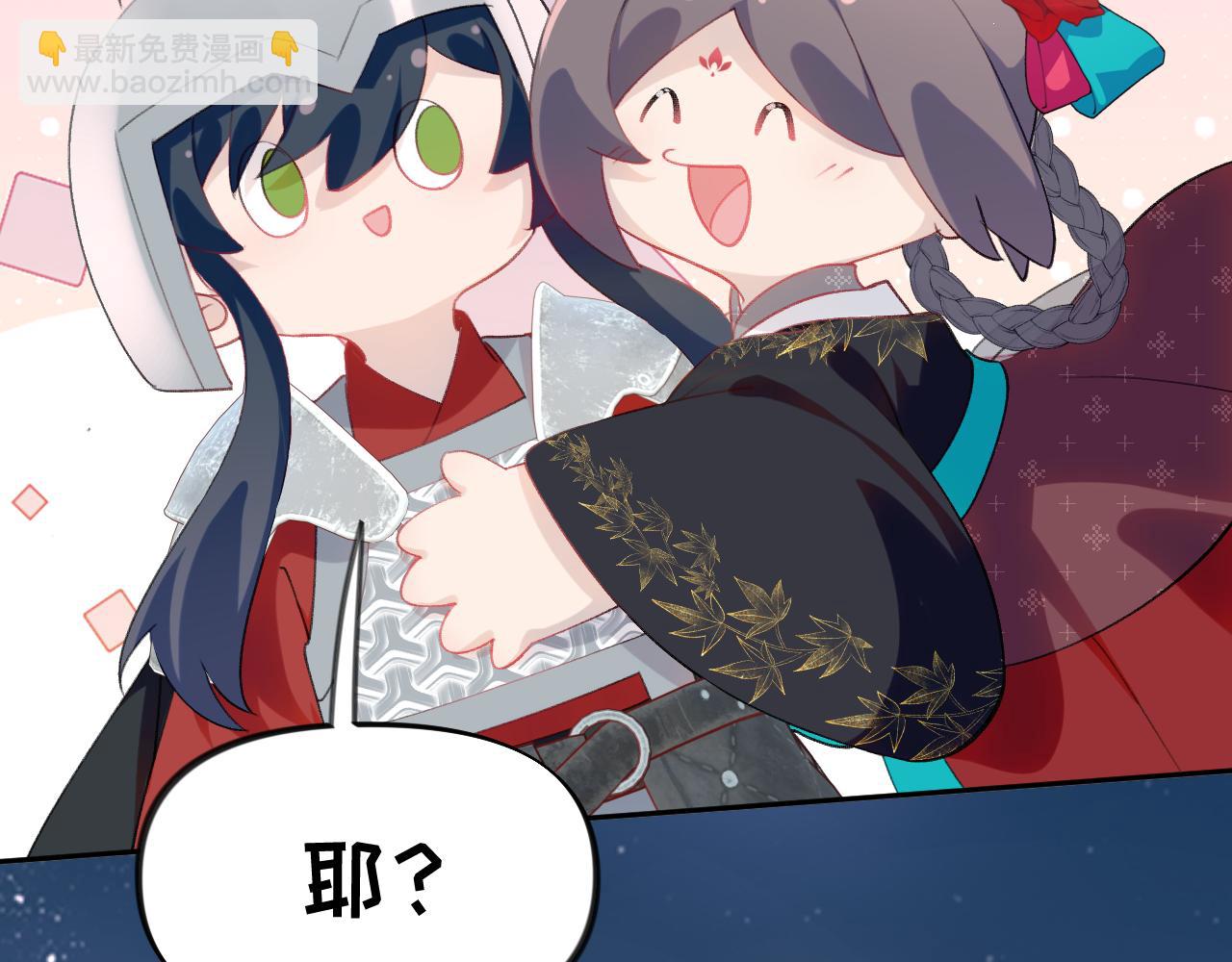 第134话 夺回侯府(1/3)-第136话