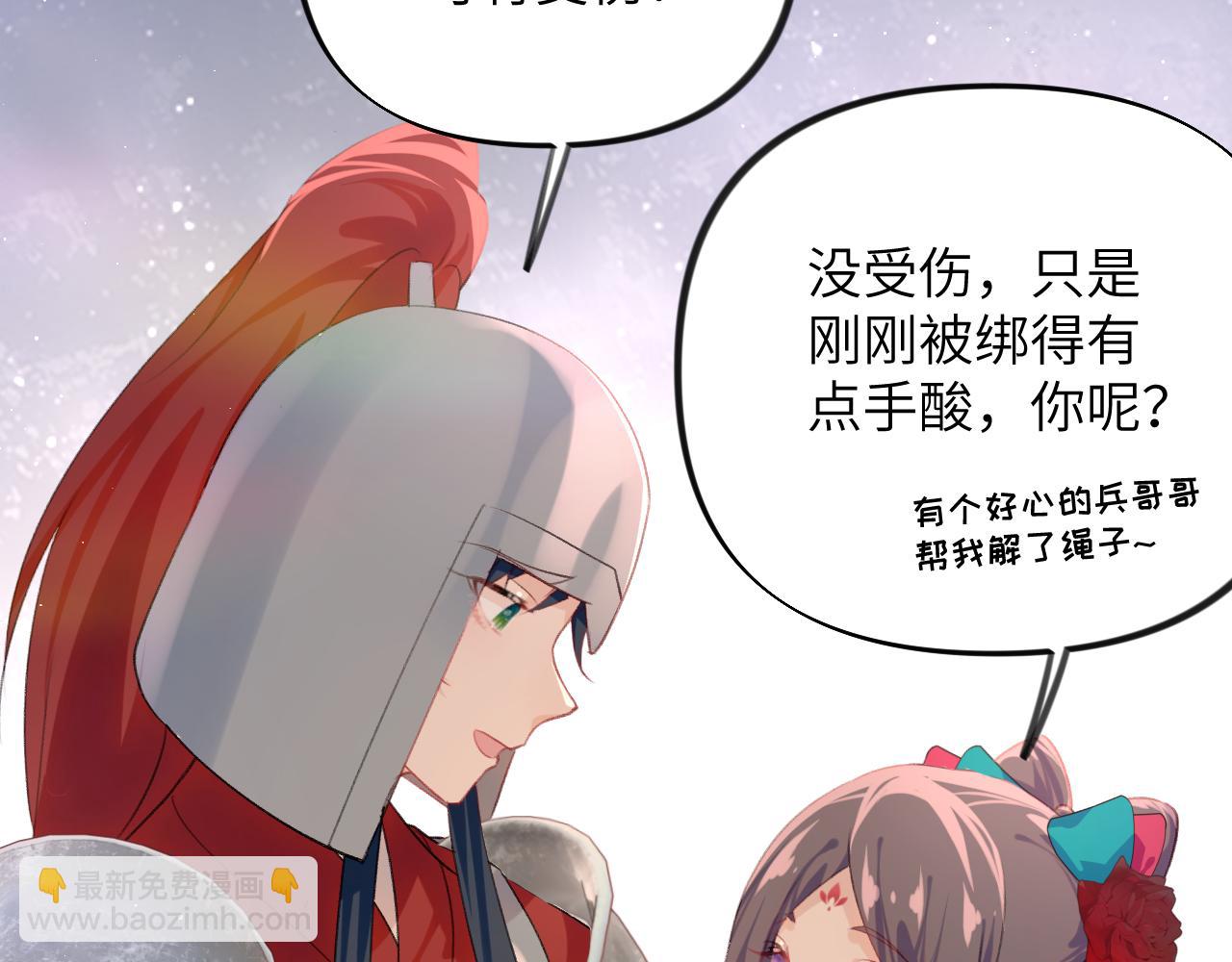 第134话 夺回侯府(1/3)-第136话