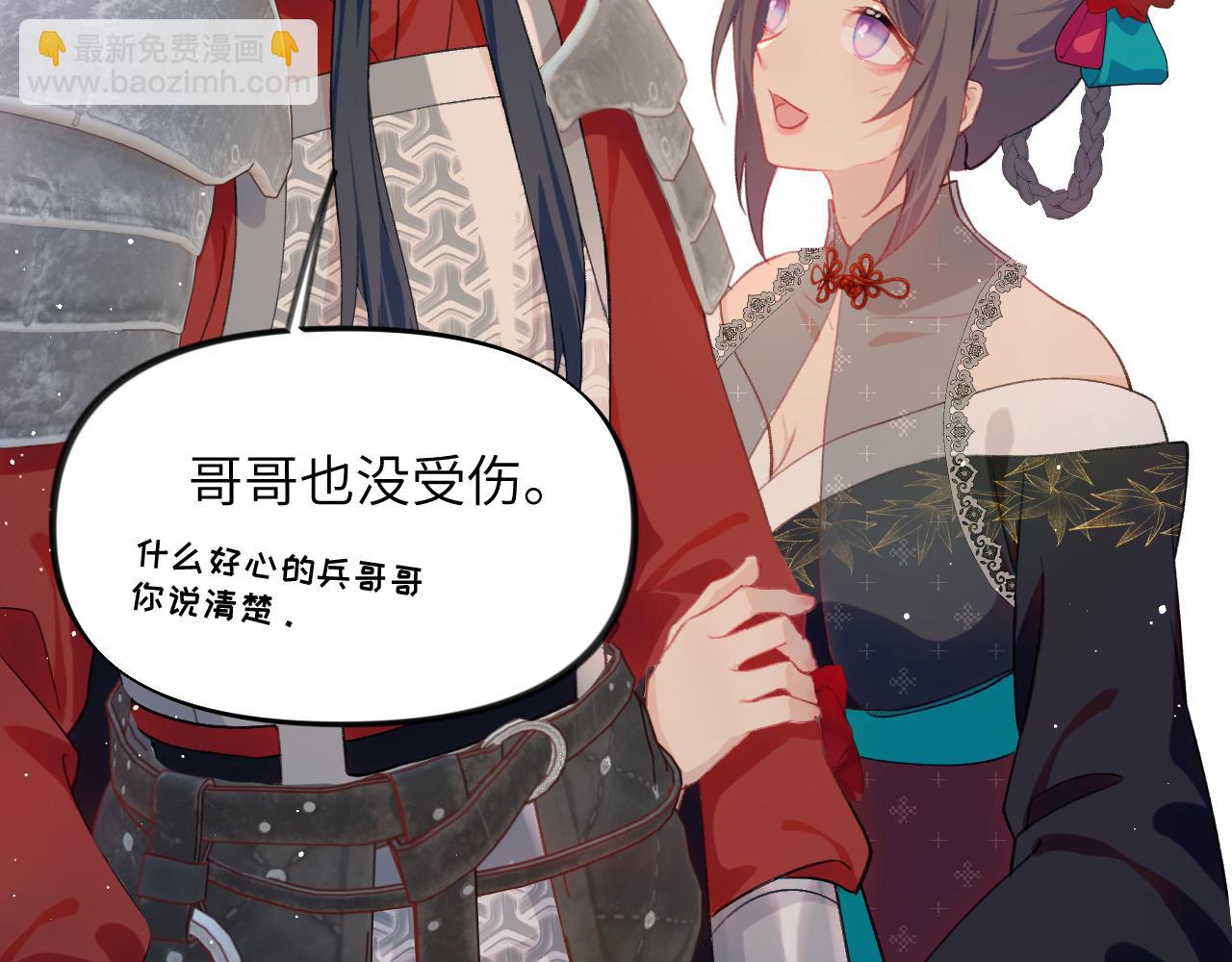 第134话 夺回侯府(1/3)-第136话