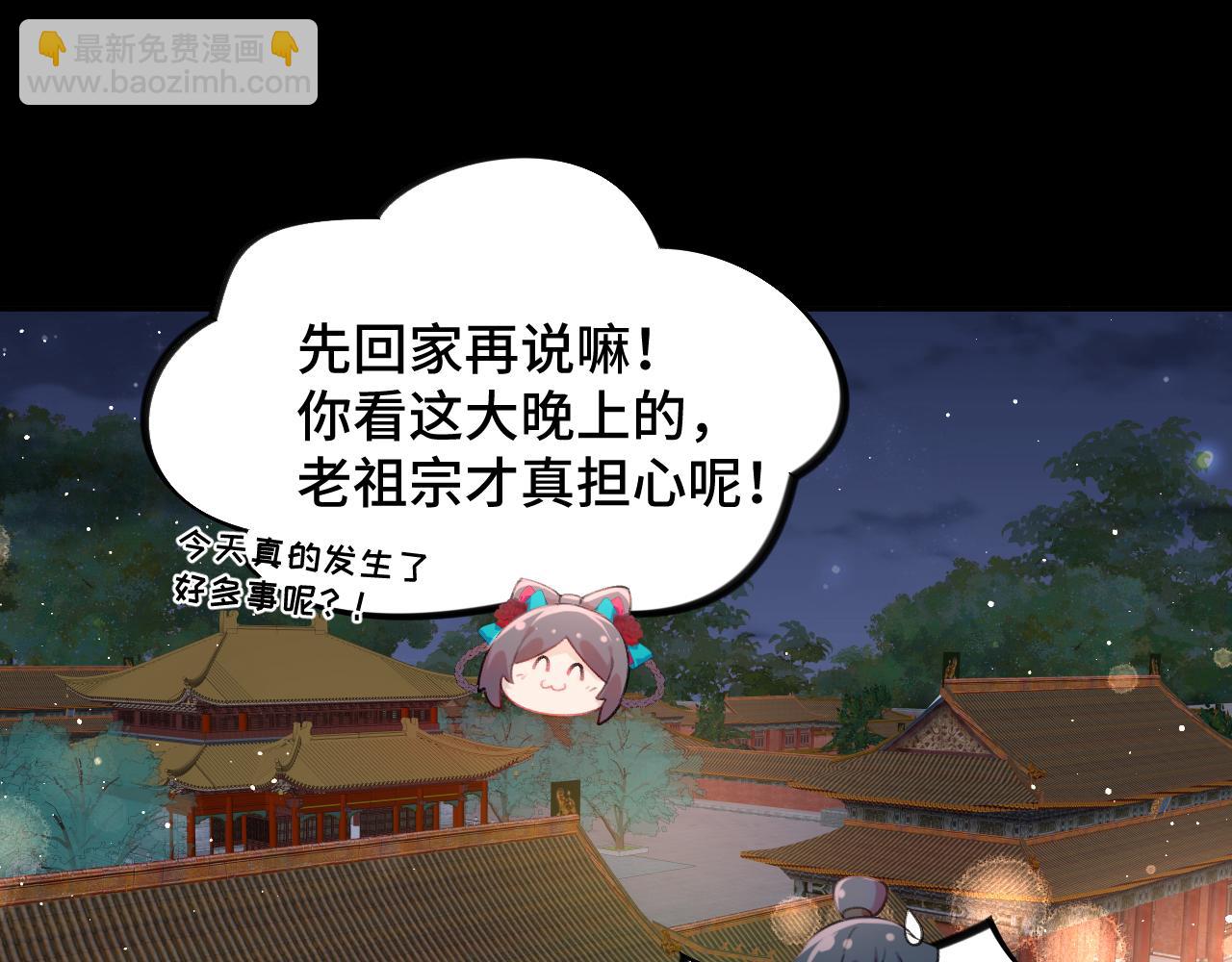 第134话 夺回侯府(1/3)-第136话