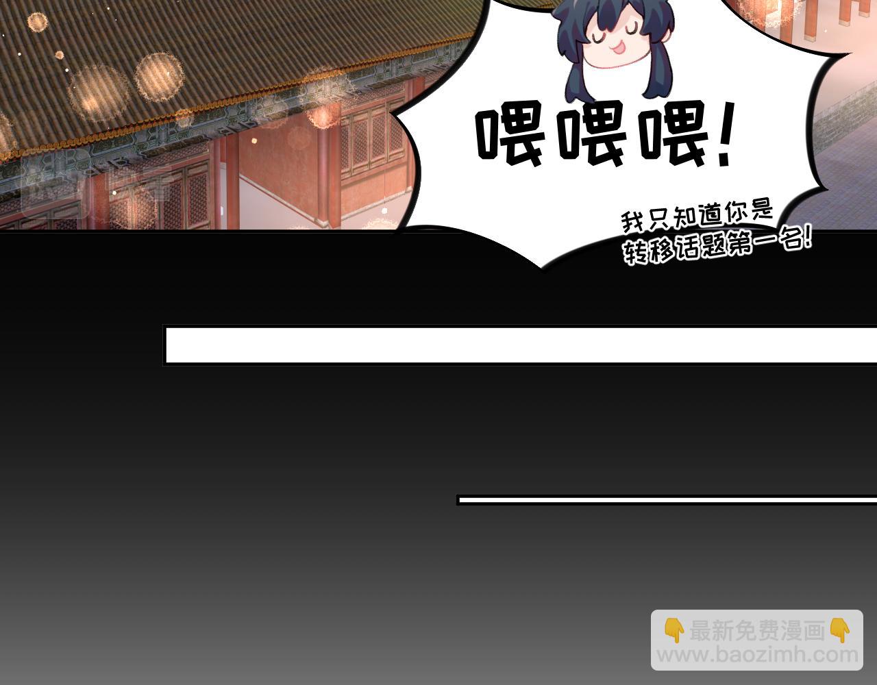 第134话 夺回侯府(1/3)-第136话