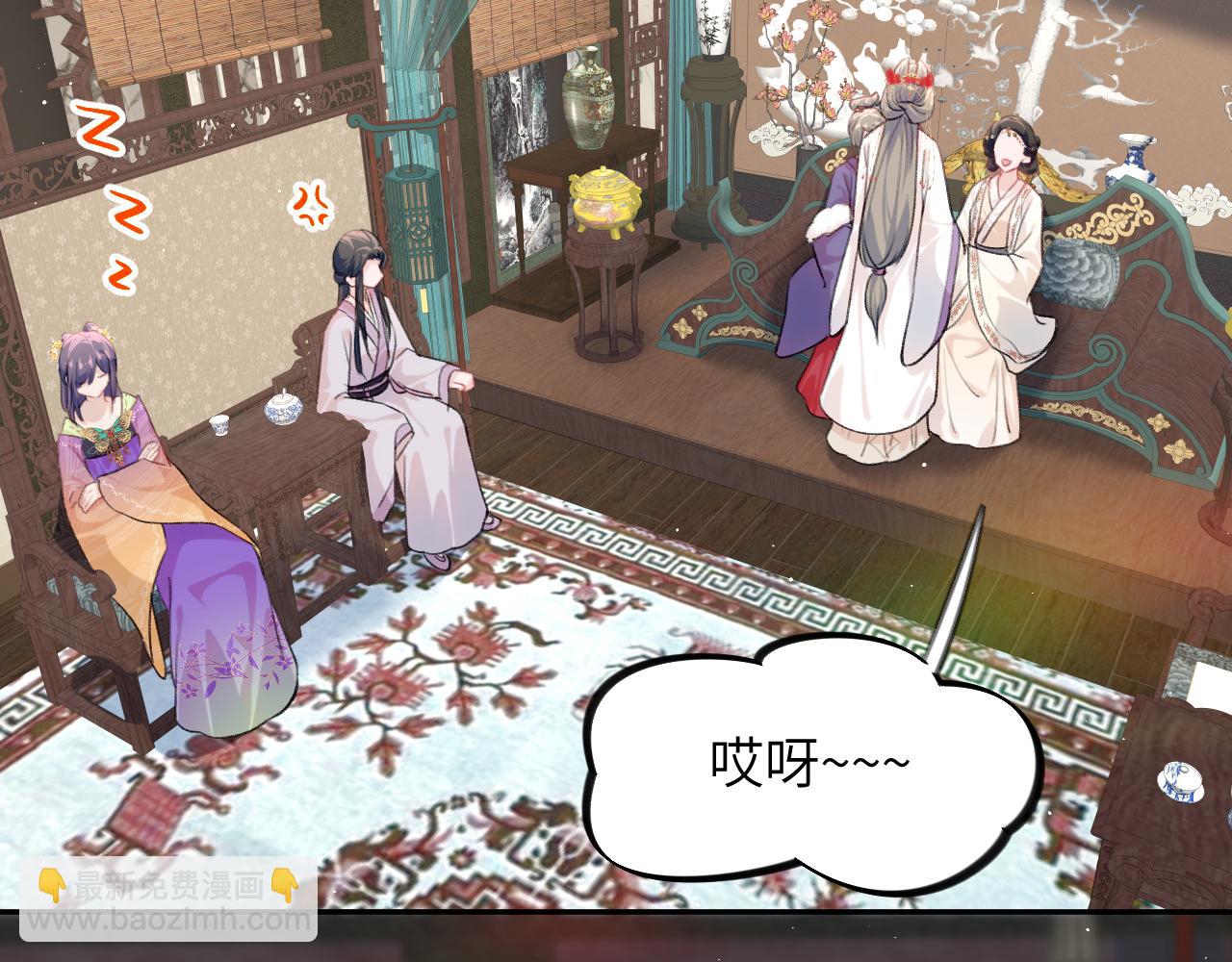 第134话 夺回侯府(1/3)-第136话