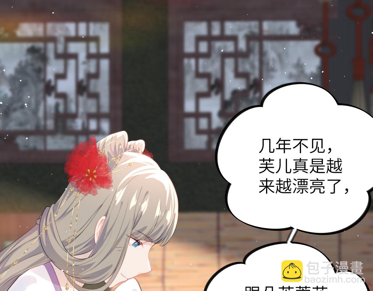 第134话 夺回侯府(1/3)-第136话