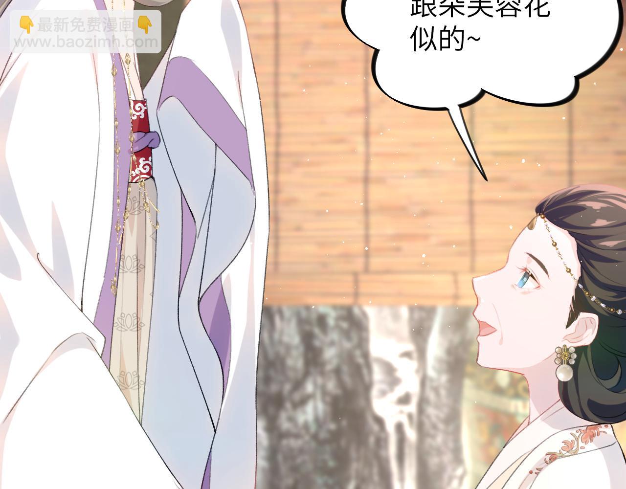 第134话 夺回侯府(1/3)-第136话