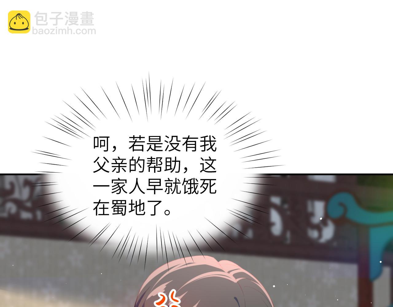 第134话 夺回侯府(1/3)-第136话