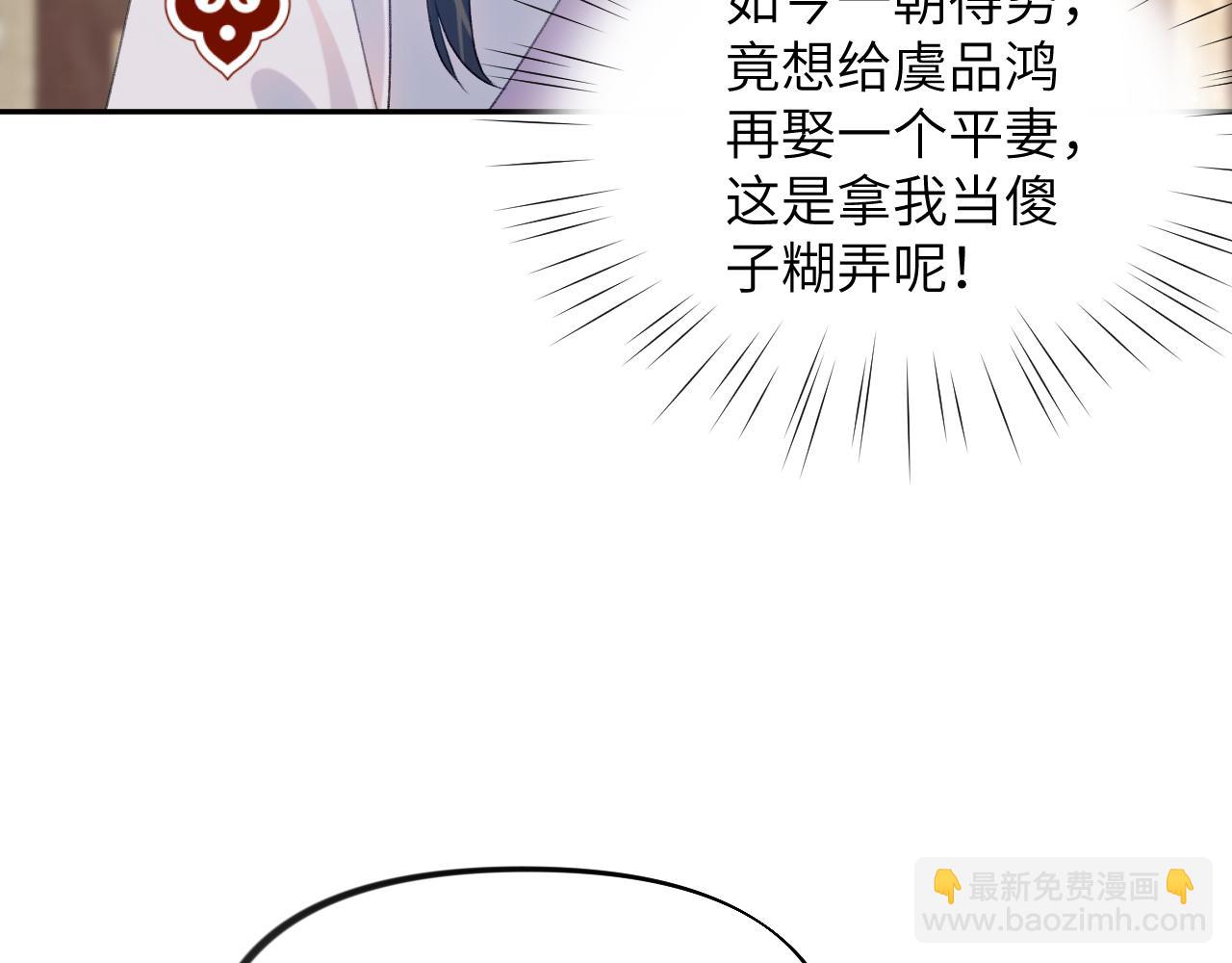 第134话 夺回侯府(1/3)-第136话