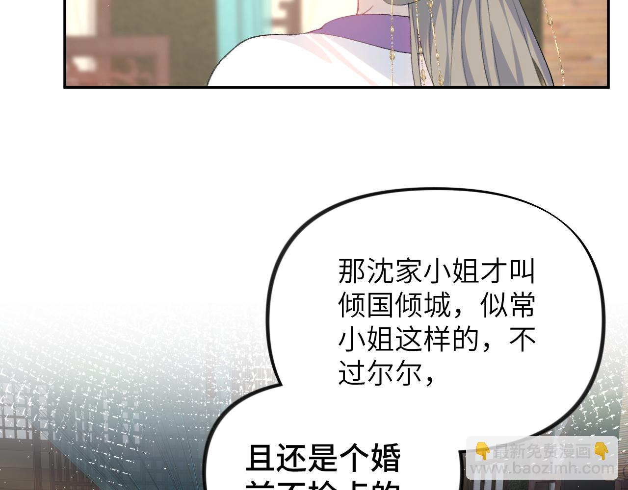 第134话 夺回侯府(1/3)-第136话