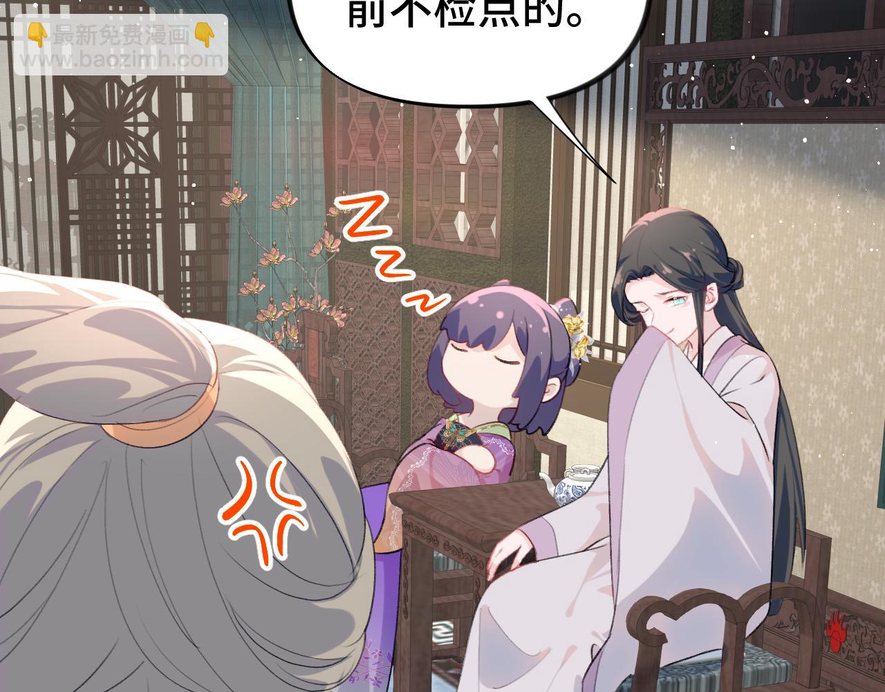 第134话 夺回侯府(1/3)-第136话