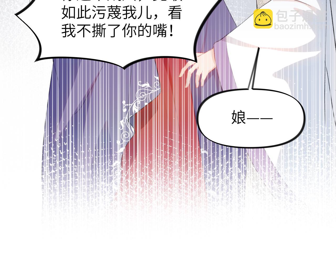 第134话 夺回侯府(1/3)-第136话
