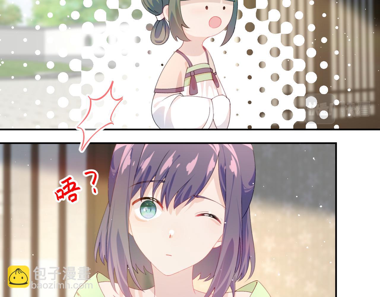 第134话 夺回侯府(1/3)-第136话