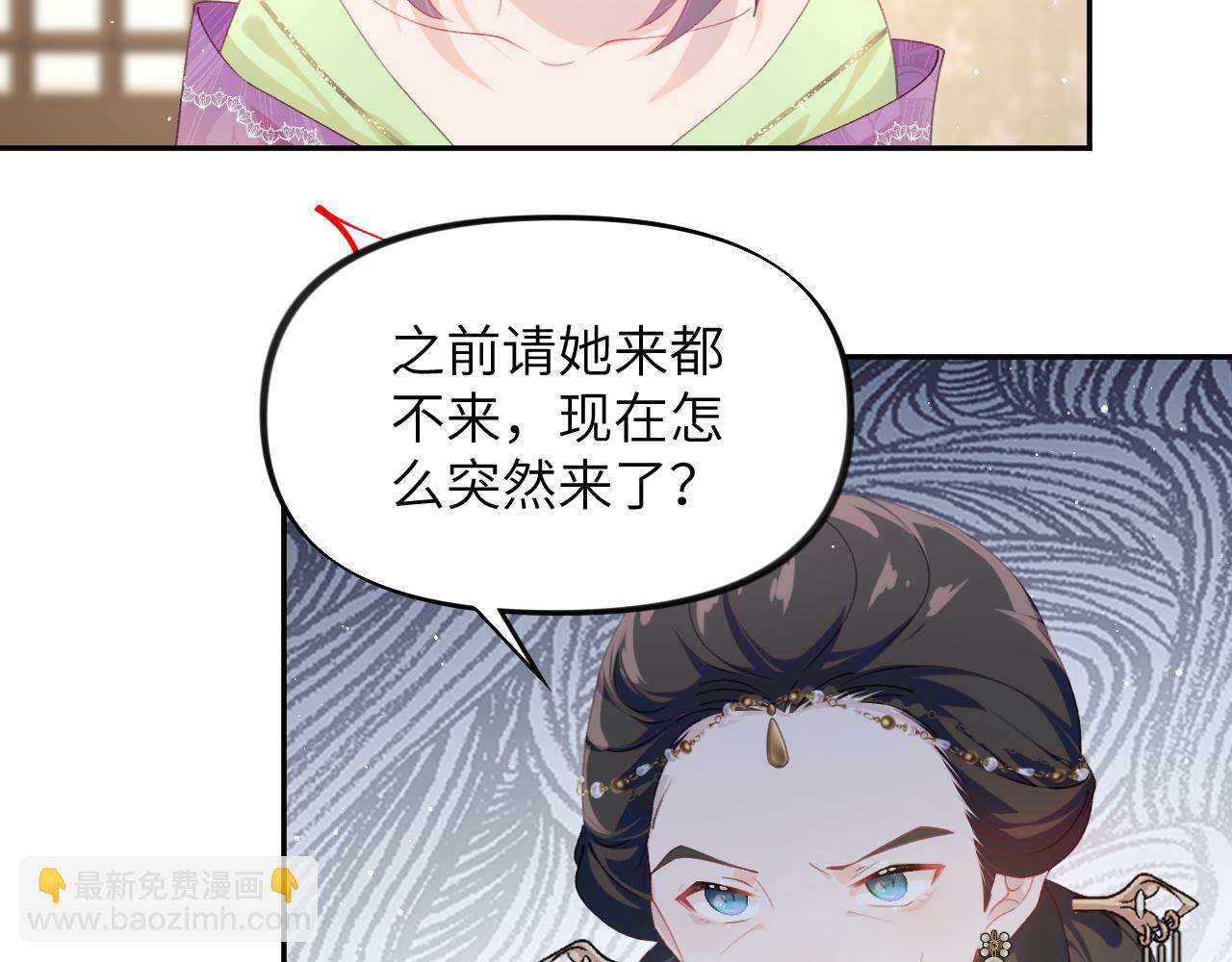 第134话 夺回侯府(1/3)-第136话