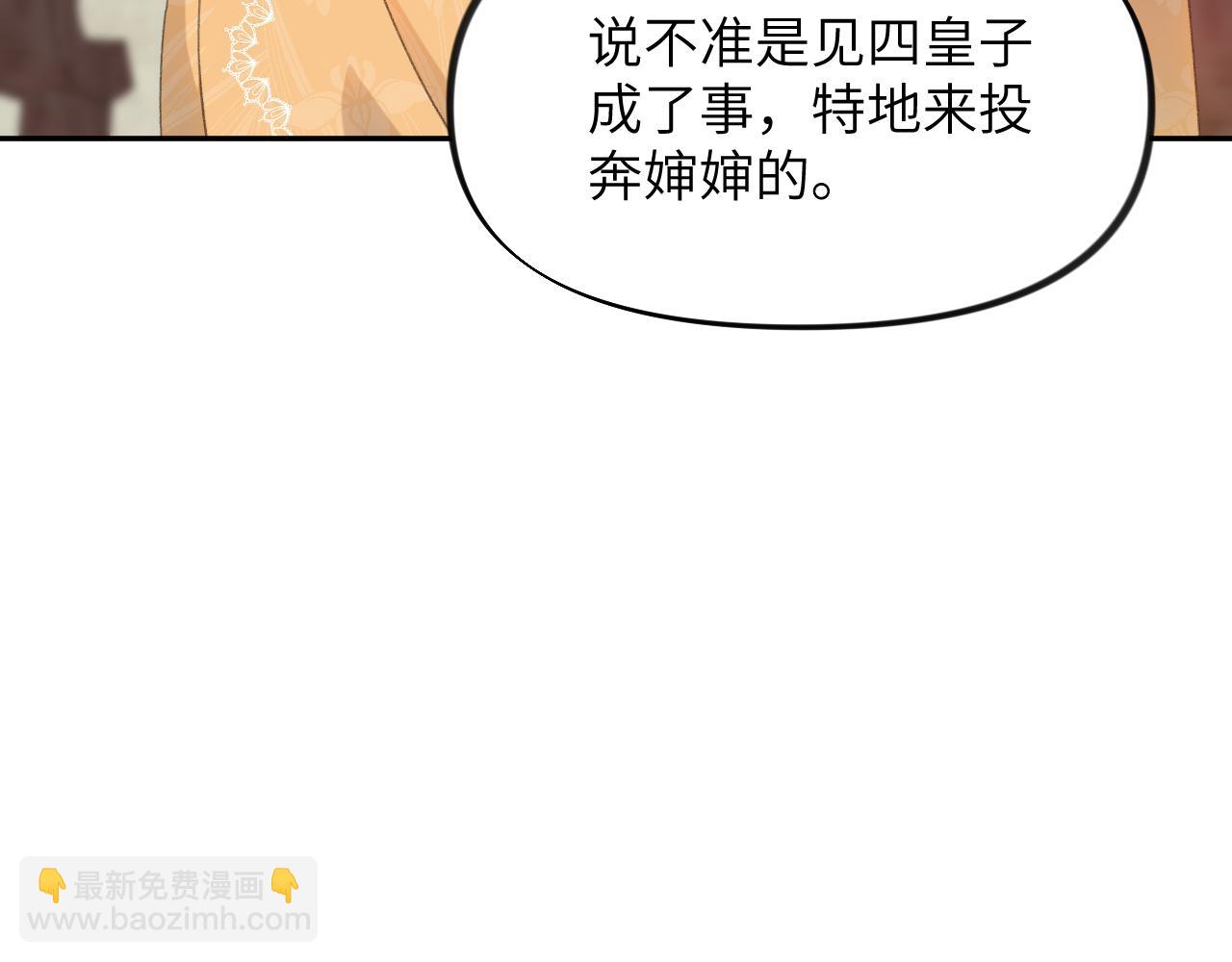 第134话 夺回侯府(1/3)-第136话
