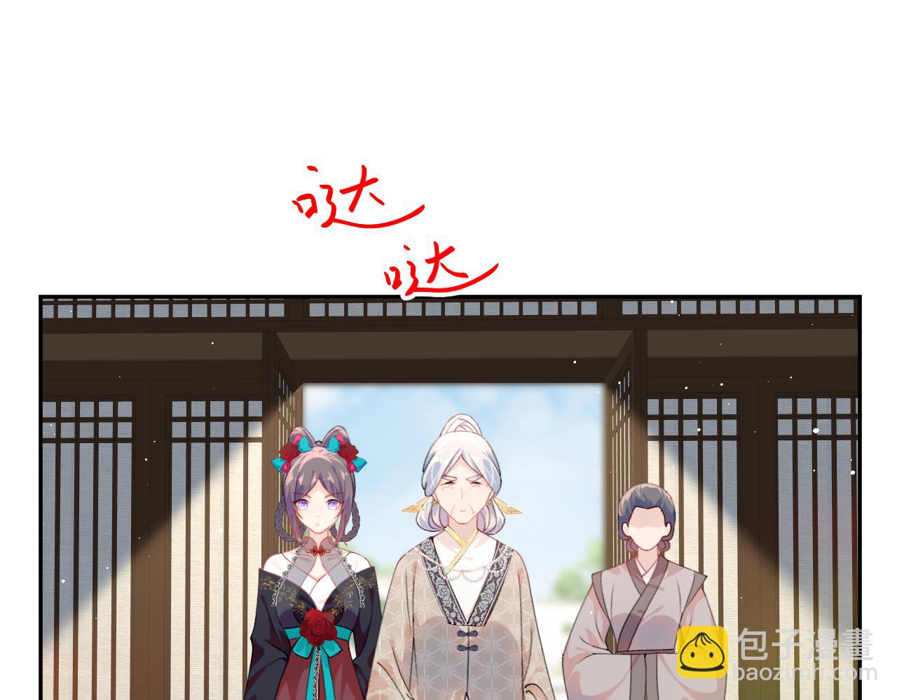 第134话 夺回侯府(1/3)-第136话