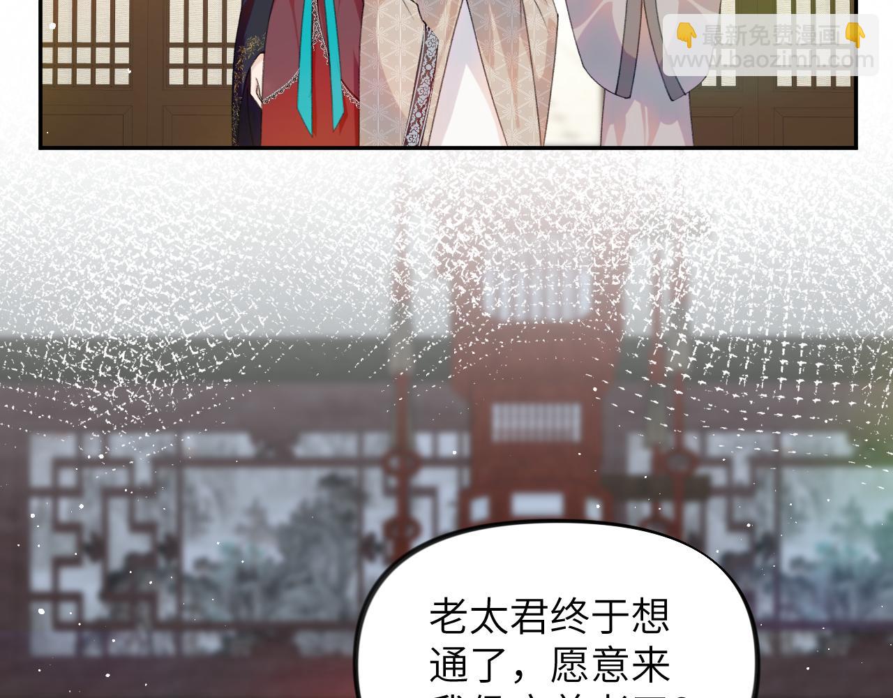 第134话 夺回侯府(1/3)-第136话