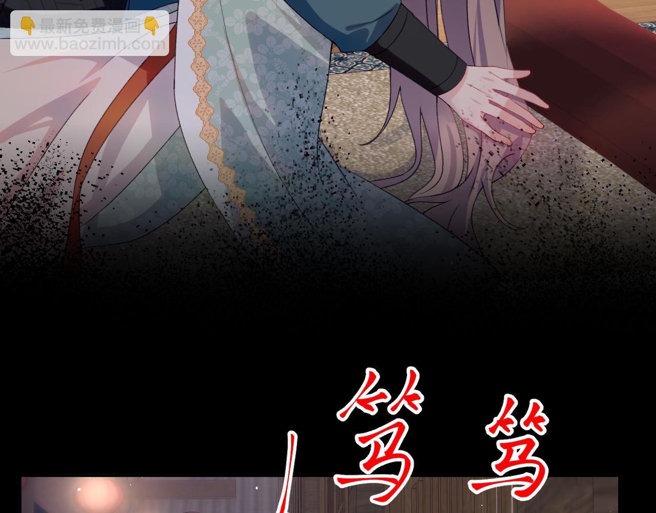 第136话 虞妙琪的妄想(1/3)-第138话