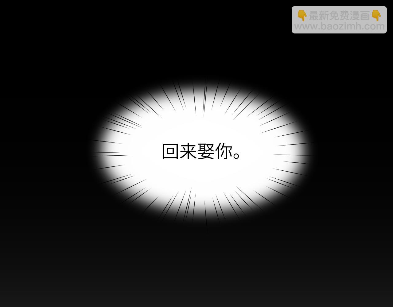 第136话 虞妙琪的妄想(1/3)-第138话