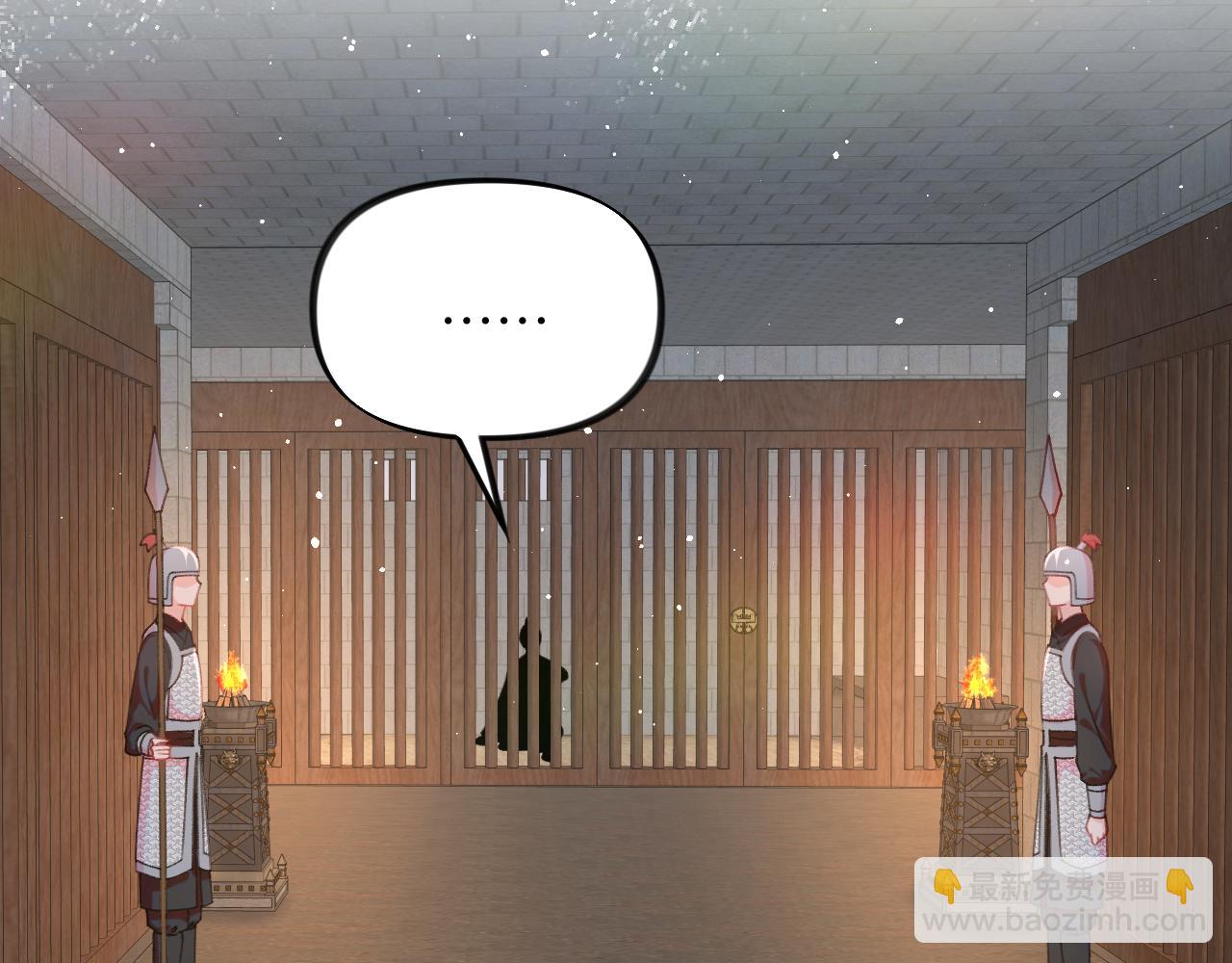 第136话 虞妙琪的妄想(1/3)-第138话