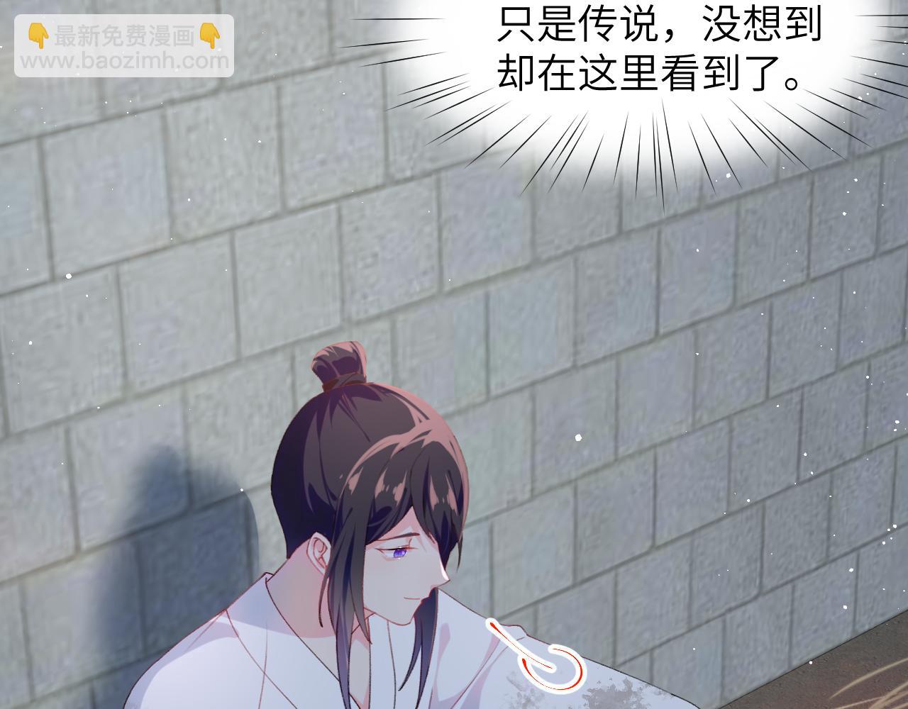 第136话 虞妙琪的妄想(1/3)-第138话