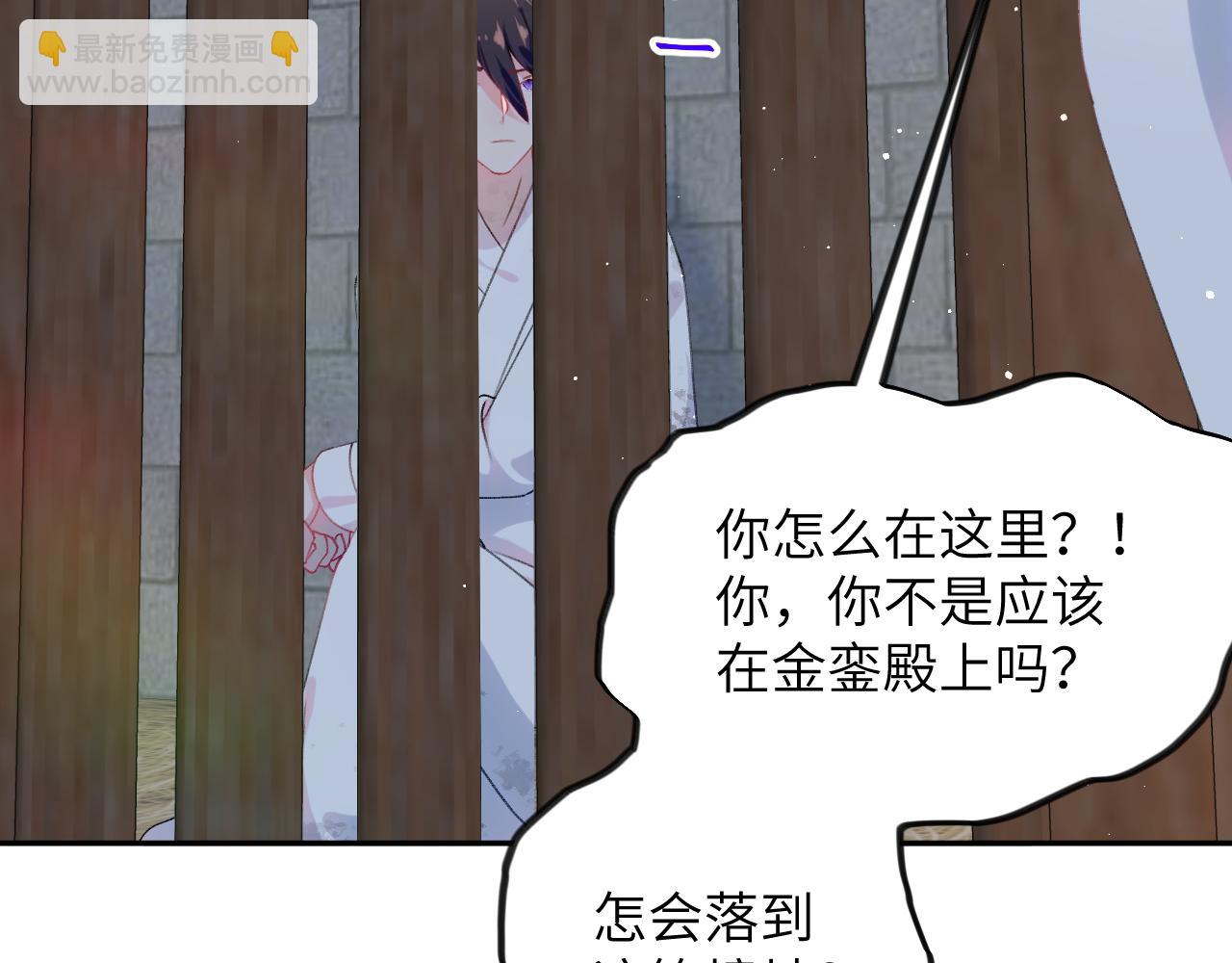 第136话 虞妙琪的妄想(1/3)-第138话