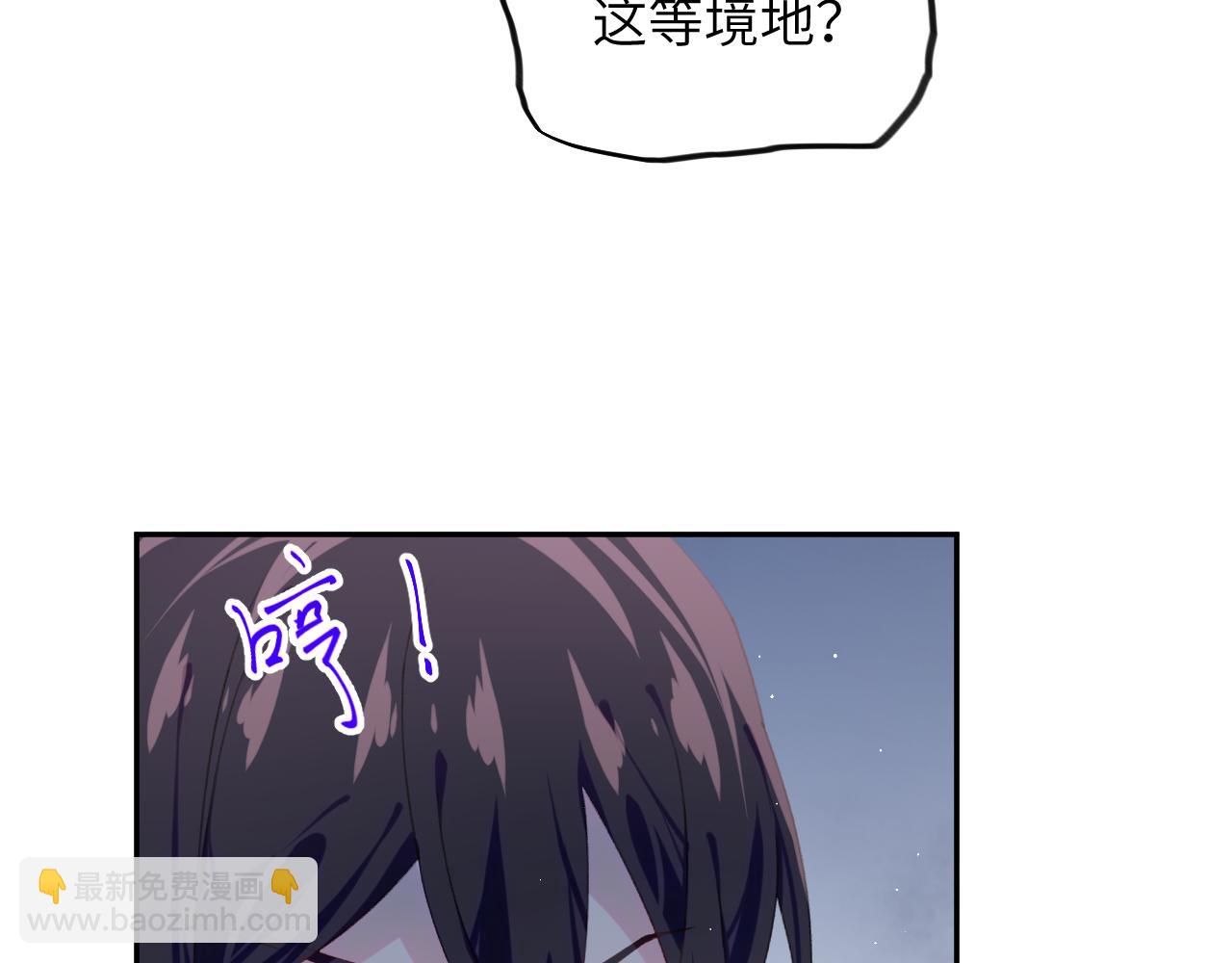 第136话 虞妙琪的妄想(1/3)-第138话