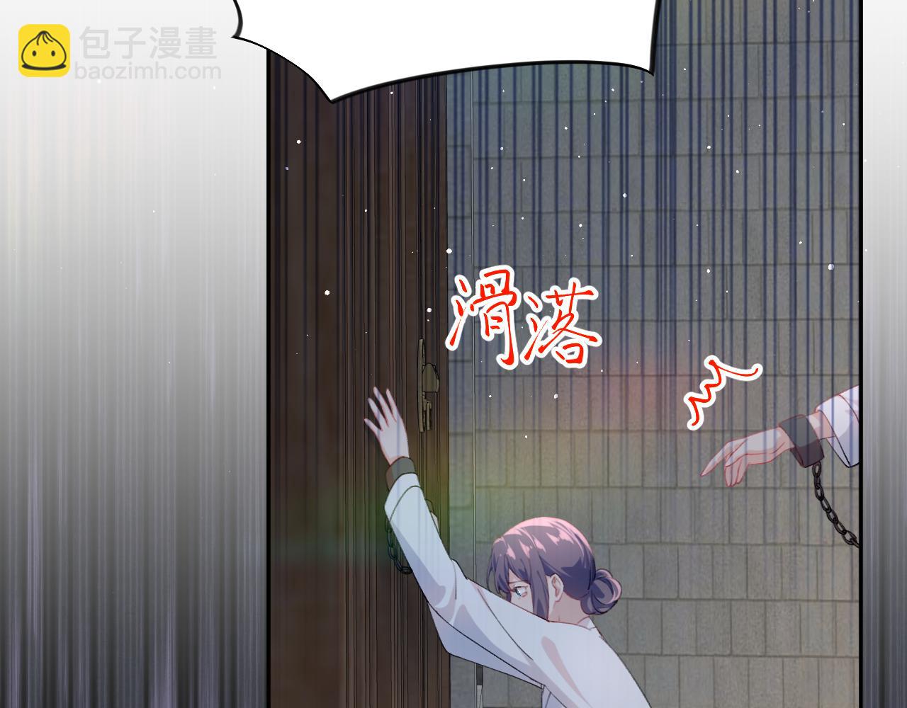 第136话 虞妙琪的妄想(1/3)-第138话