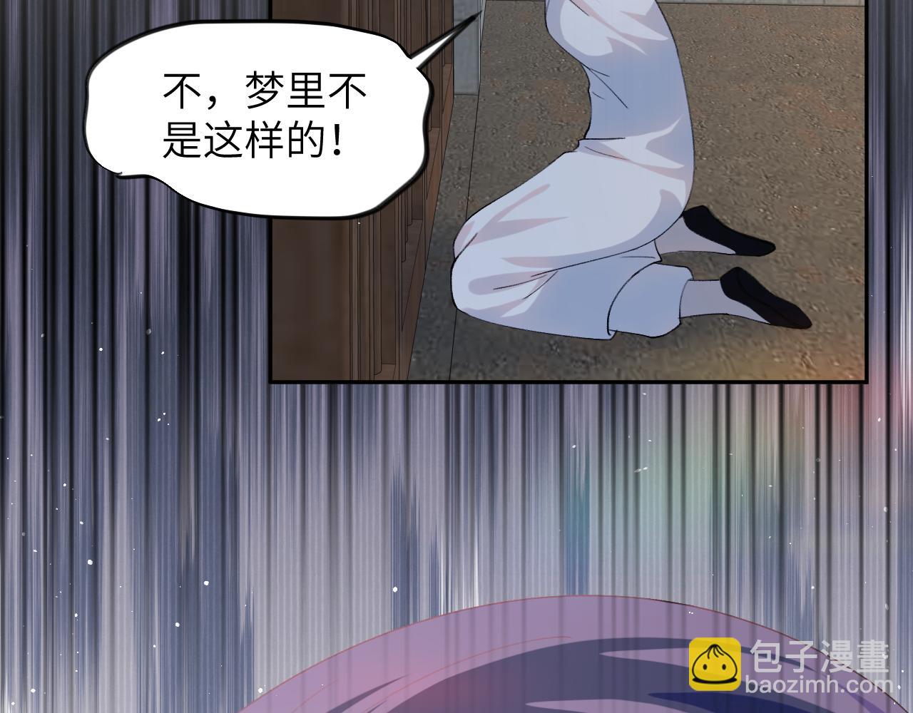 第136话 虞妙琪的妄想(1/3)-第138话