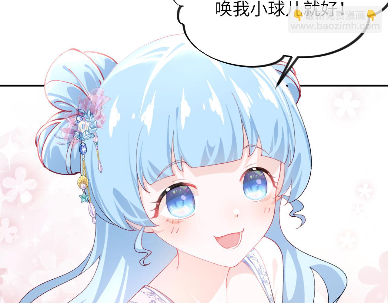 第138话 花烛夜(1/3)-第140话