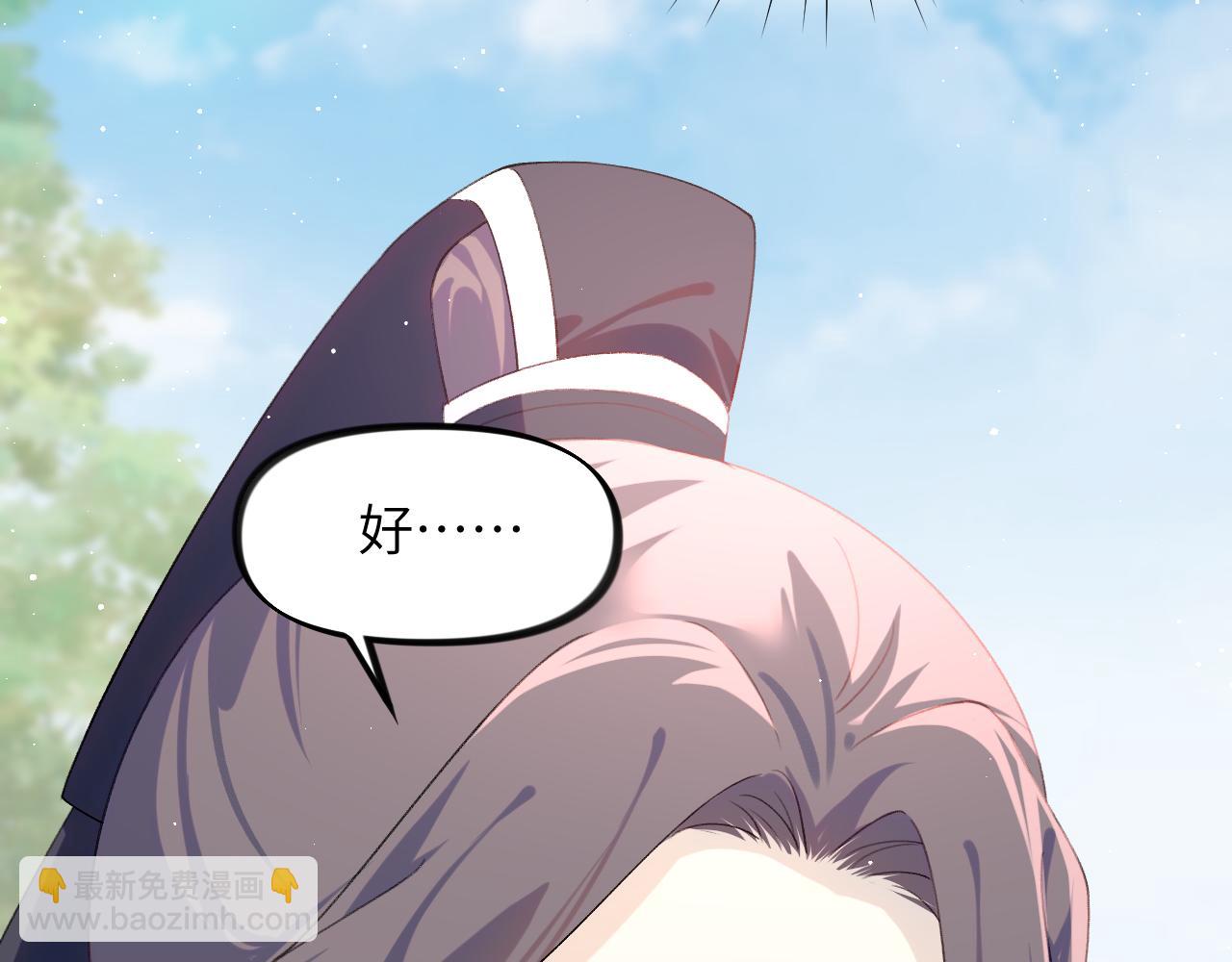 第138话 花烛夜(1/3)-第140话