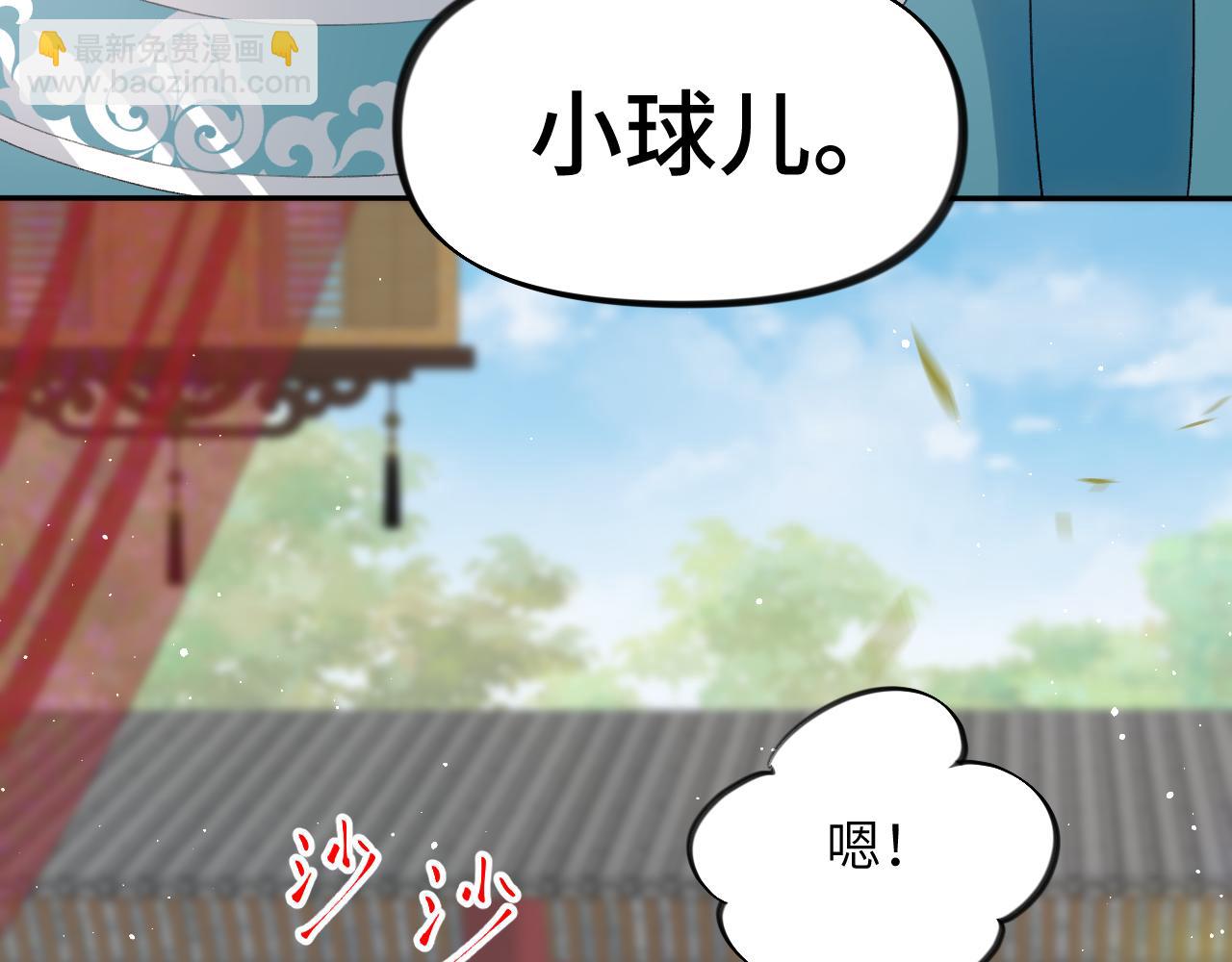 第138话 花烛夜(1/3)-第140话