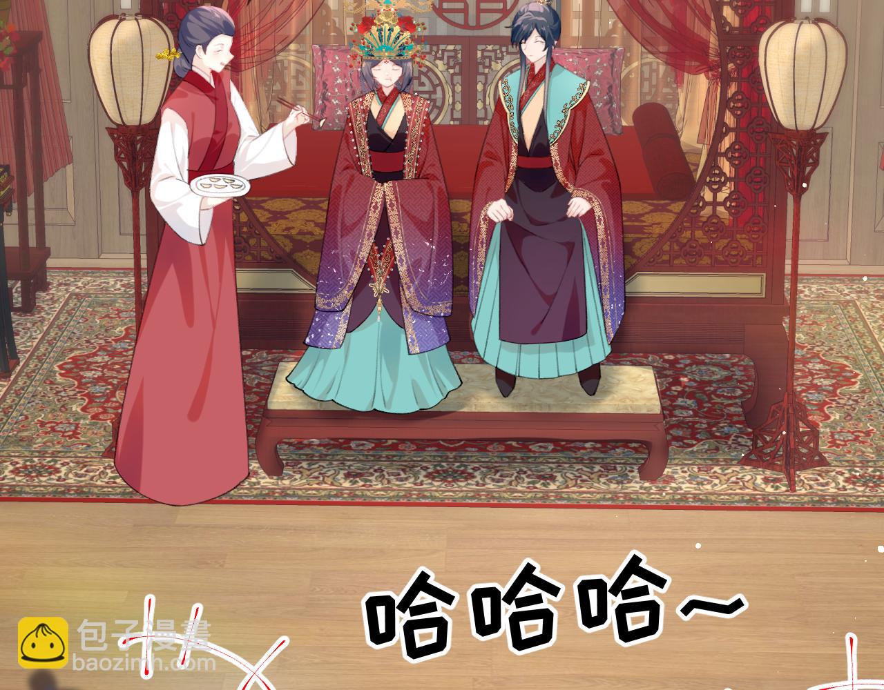 第138话 花烛夜(1/3)-第140话