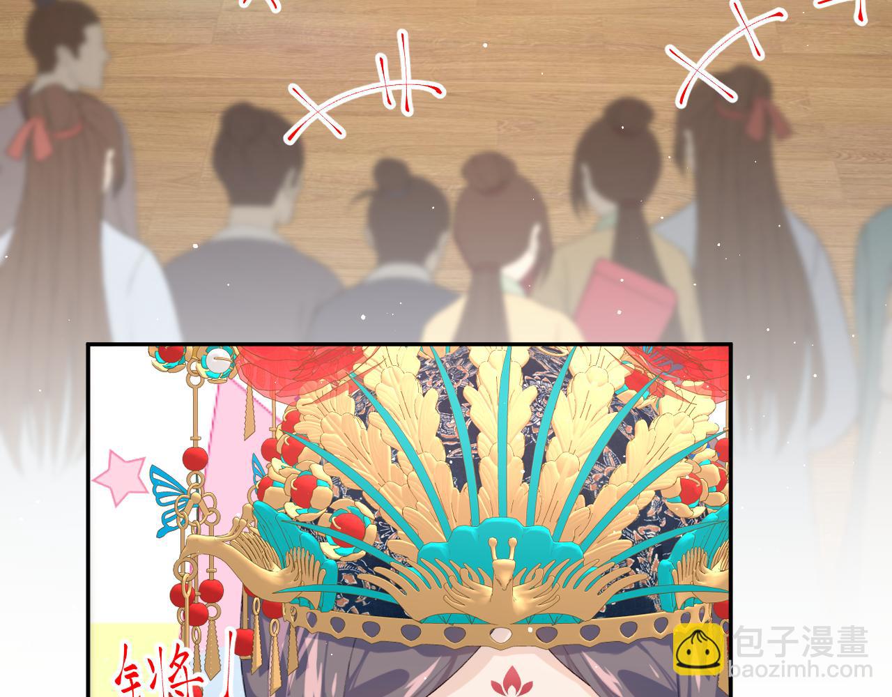 第138话 花烛夜(1/3)-第140话