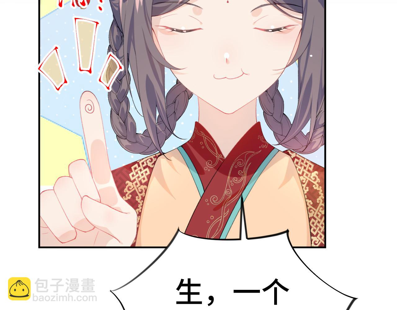 第138话 花烛夜(1/3)-第140话