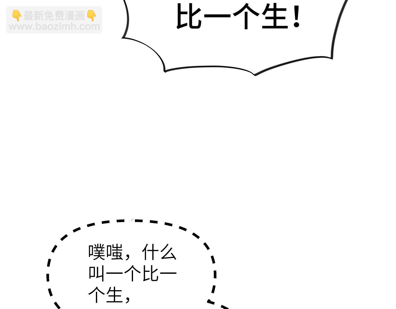 第138话 花烛夜(1/3)-第140话