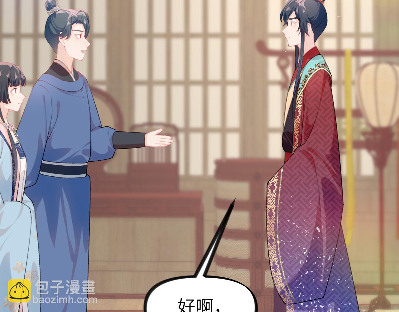 第138话 花烛夜(1/3)-第140话