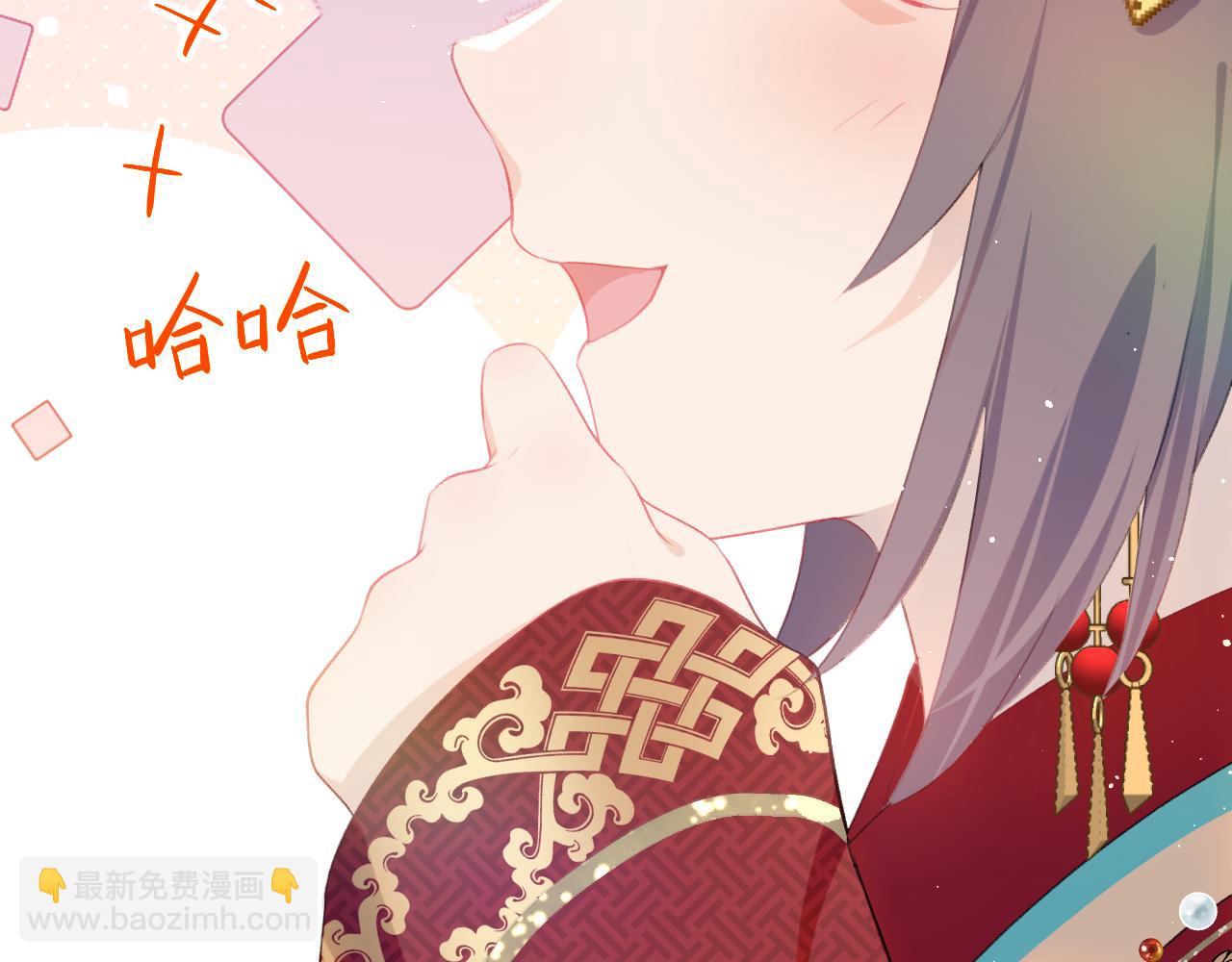 第138话 花烛夜(1/3)-第140话