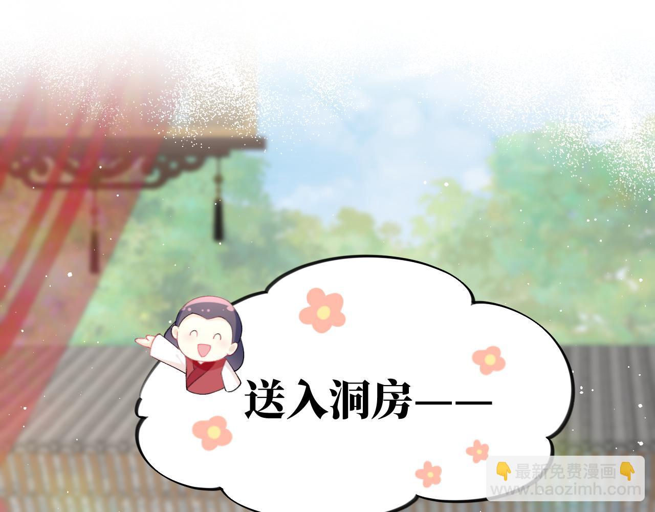 第138话 花烛夜(1/3)-第140话